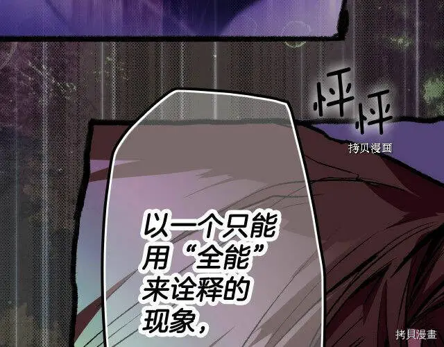 第69话62