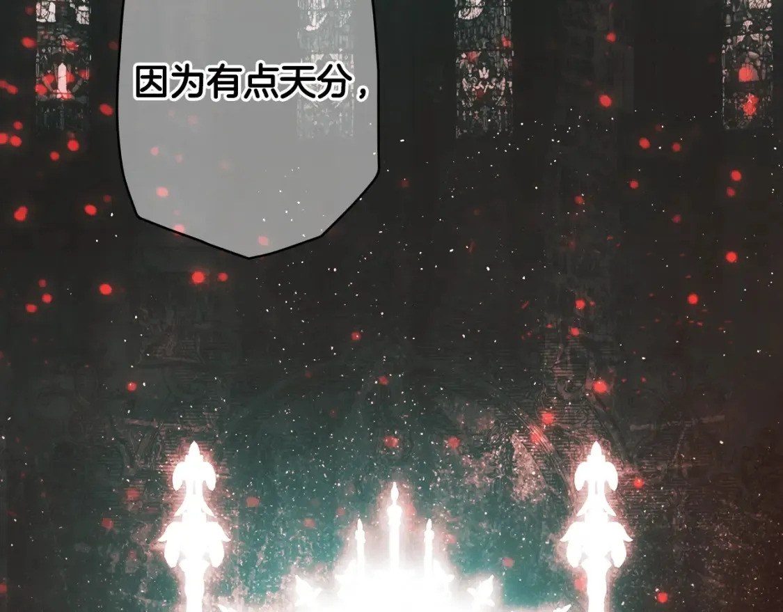 第126话 隐藏的心182