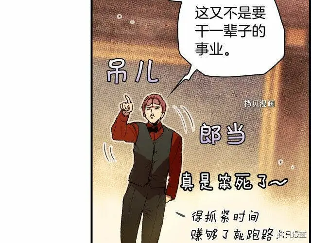 第76话40