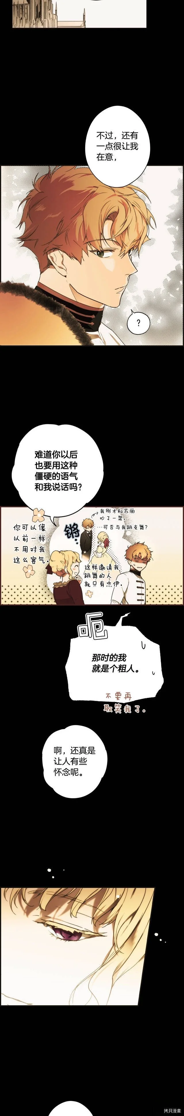 第57话10