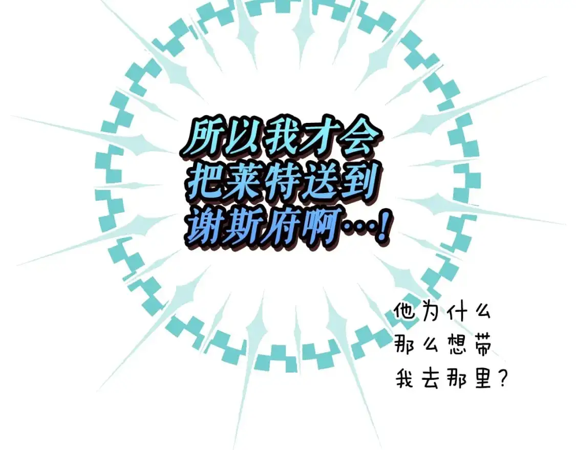第90话 收网41