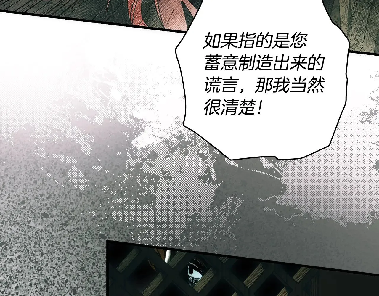 第133话 审判前夕179