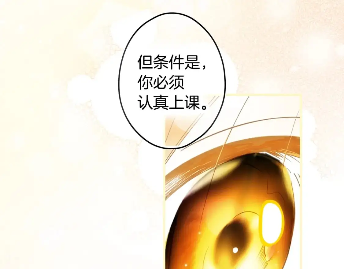 第112话 信念96