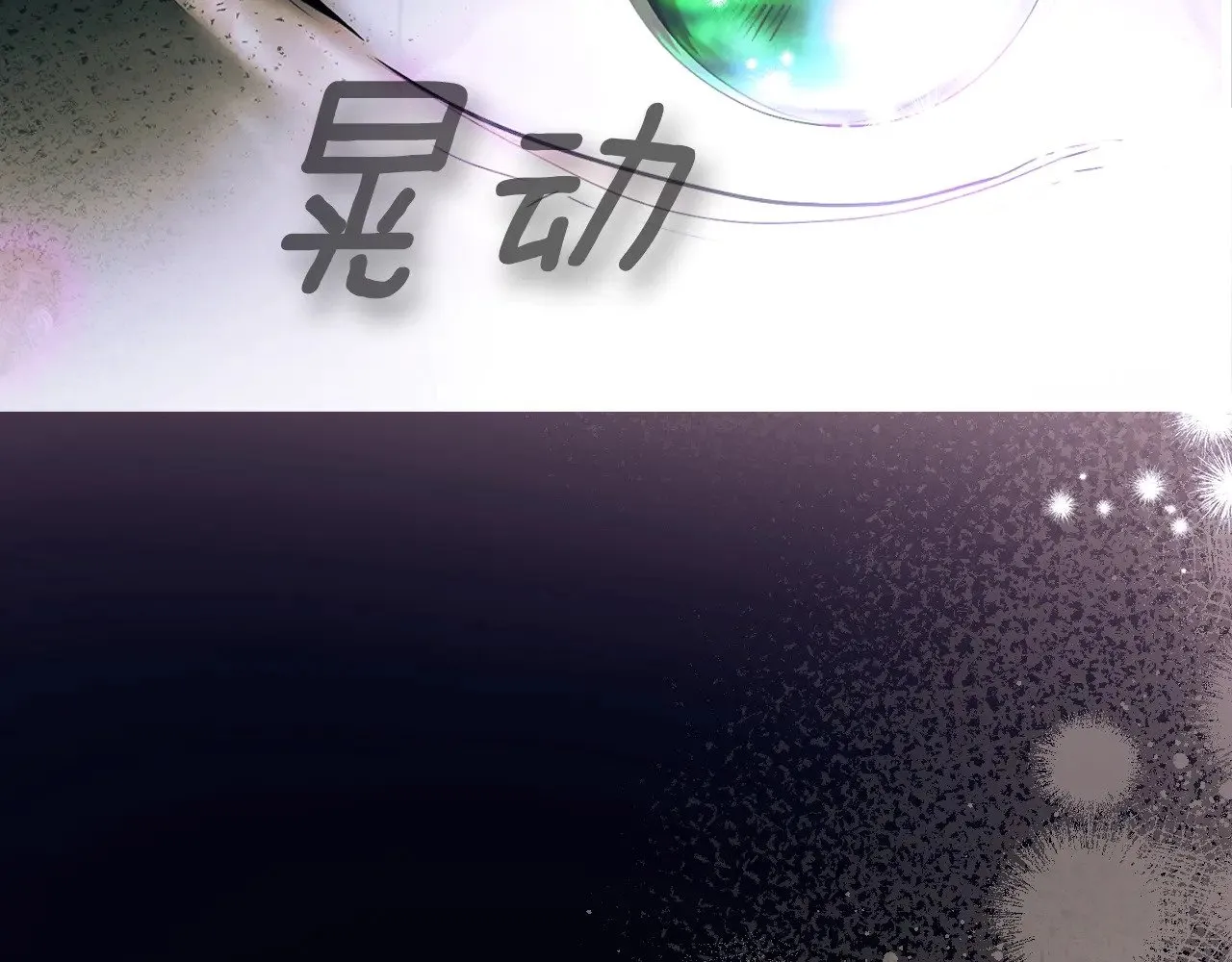 第134.2话 活在你心中27
