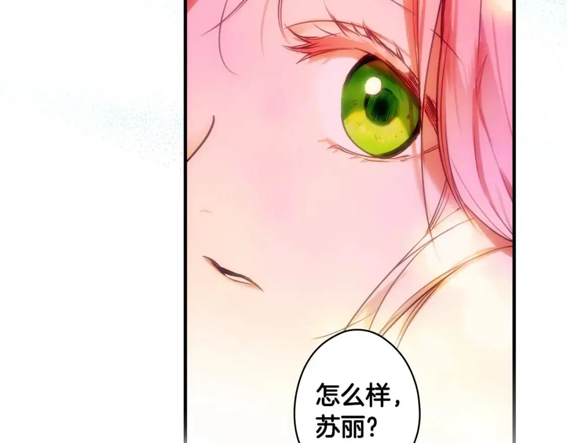 第82话 就是姐姐184
