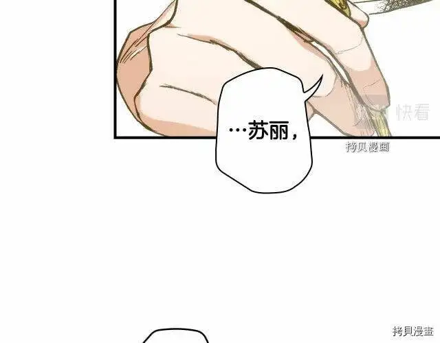 第66话61