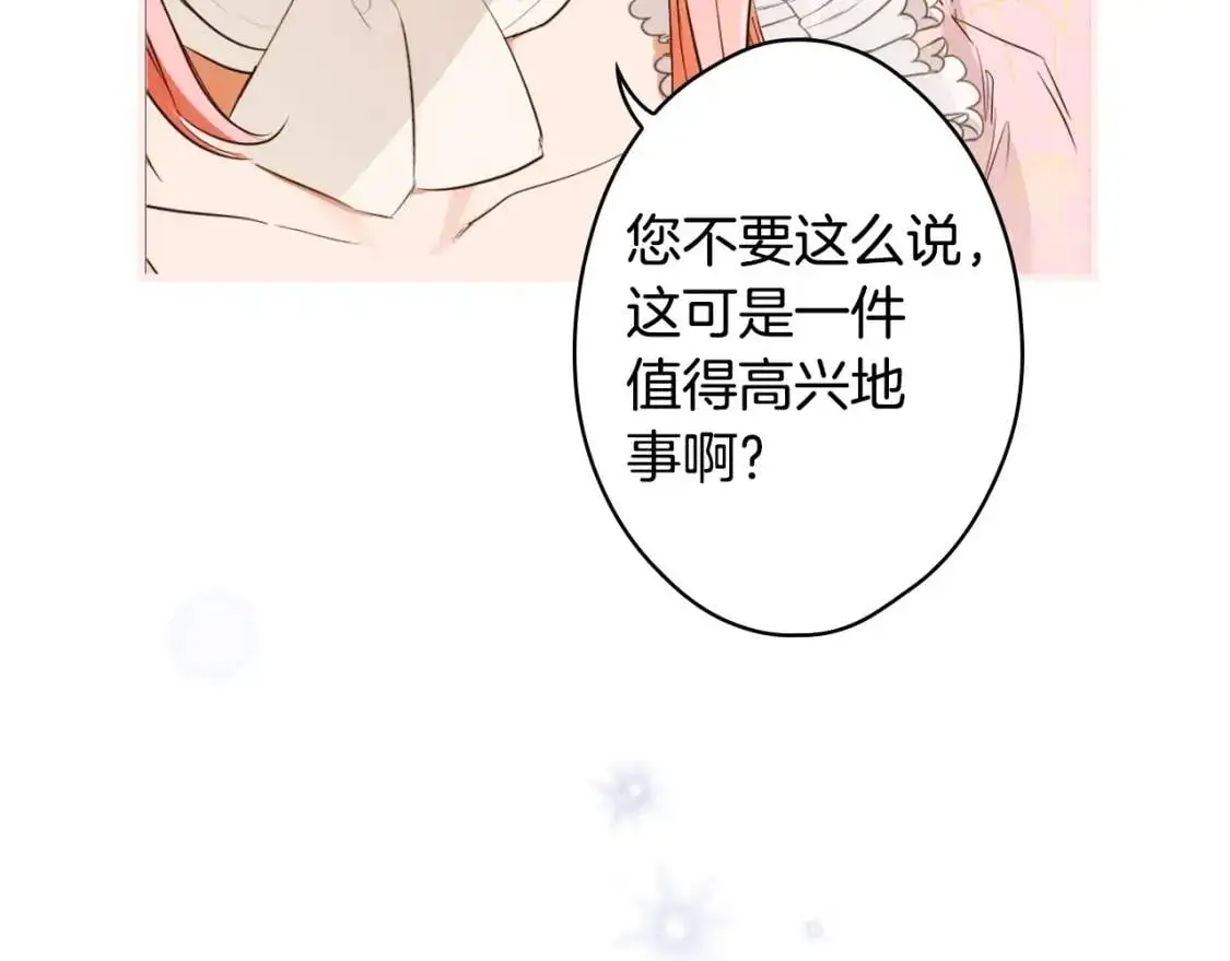 第85话 调查46