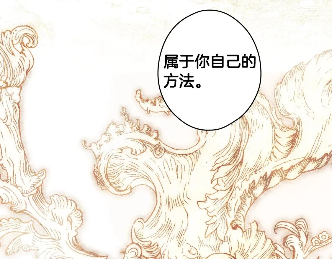 第128话 我的路136
