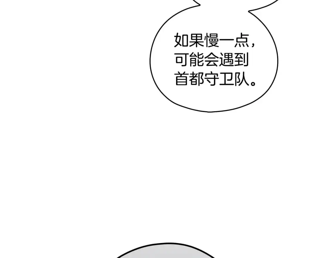 第103话 被爱着112