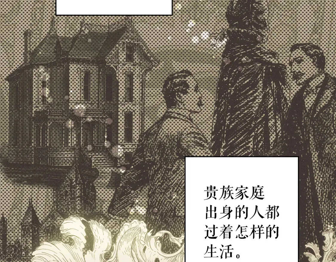 第131话 渺小197