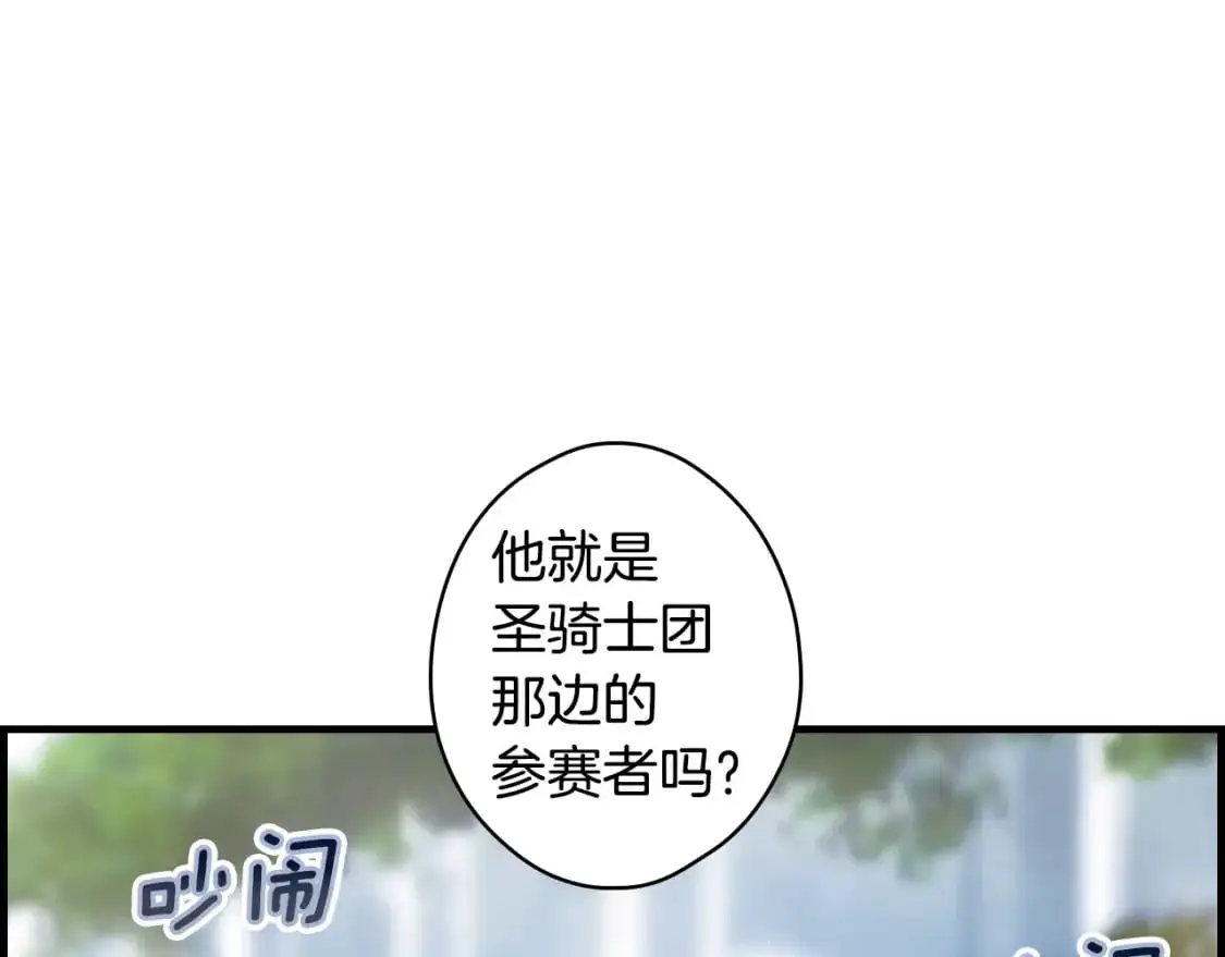 第109话 陷阱，以爱为名36
