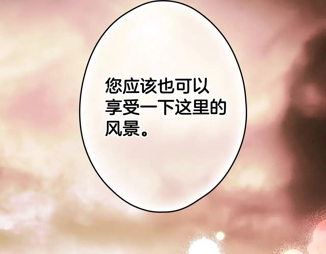第134话下 完美的存在67