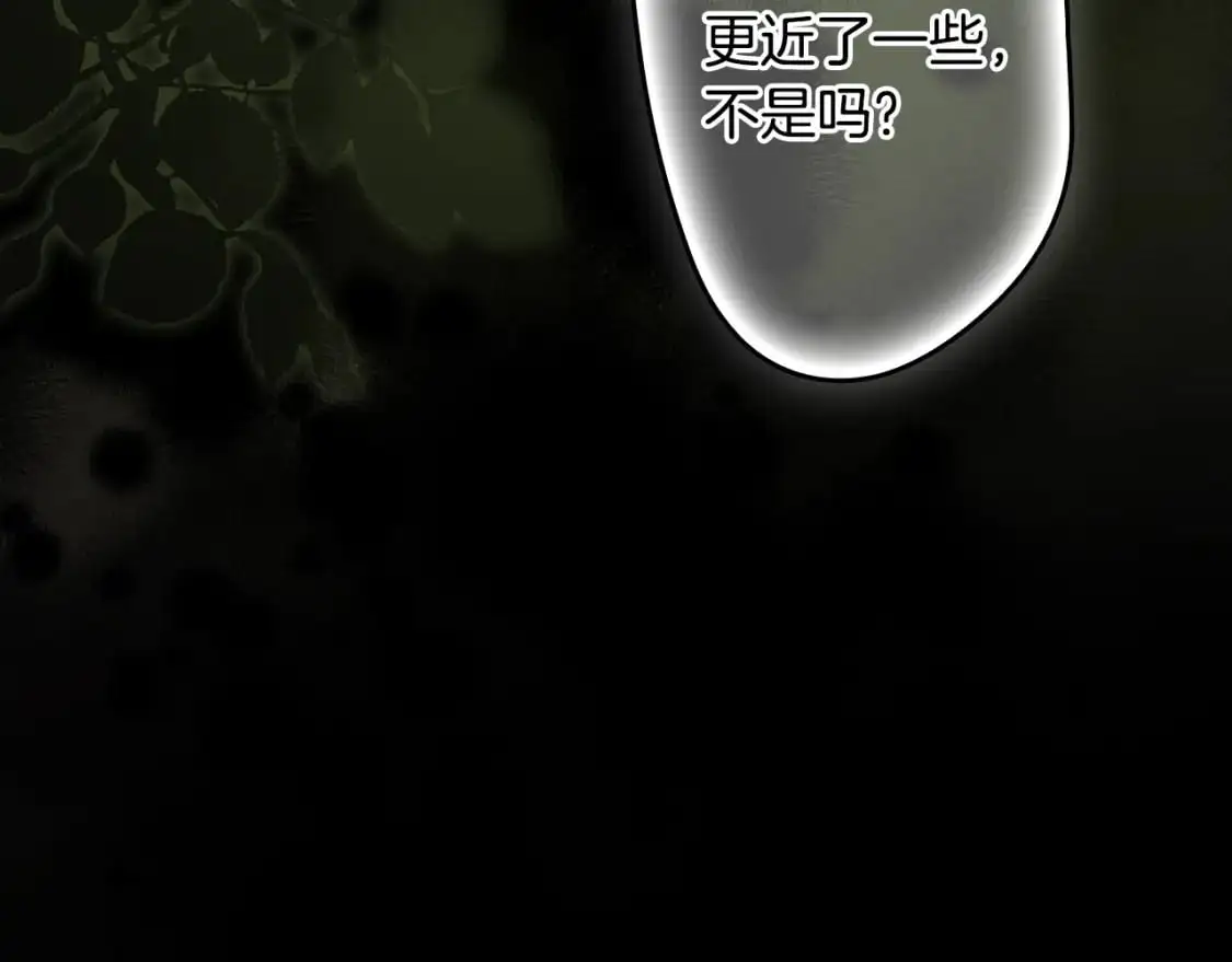 第114话 愤怒128