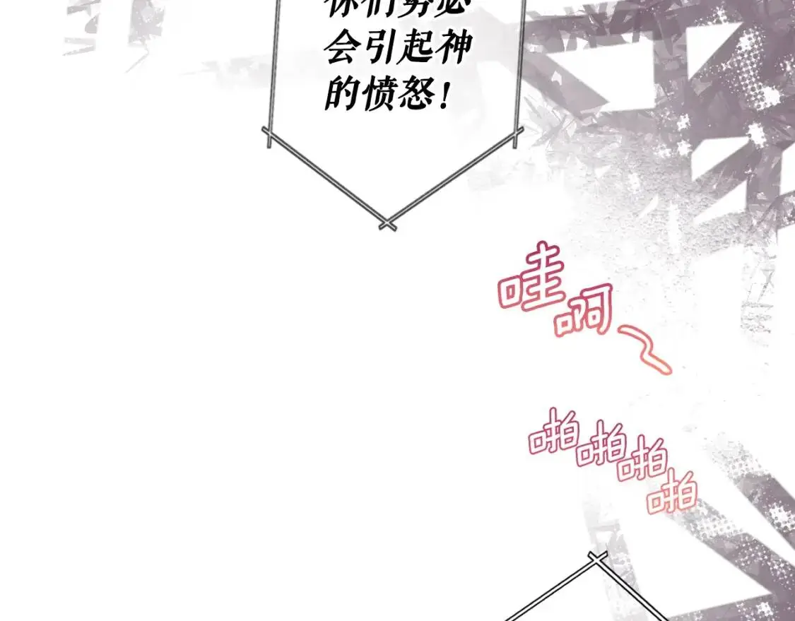 第83话 人偶戏74