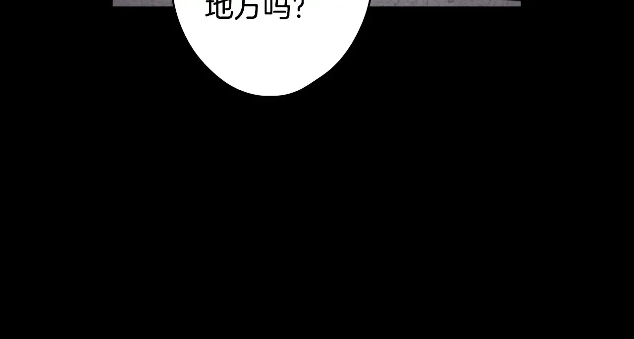 第134话下 完美的存在36