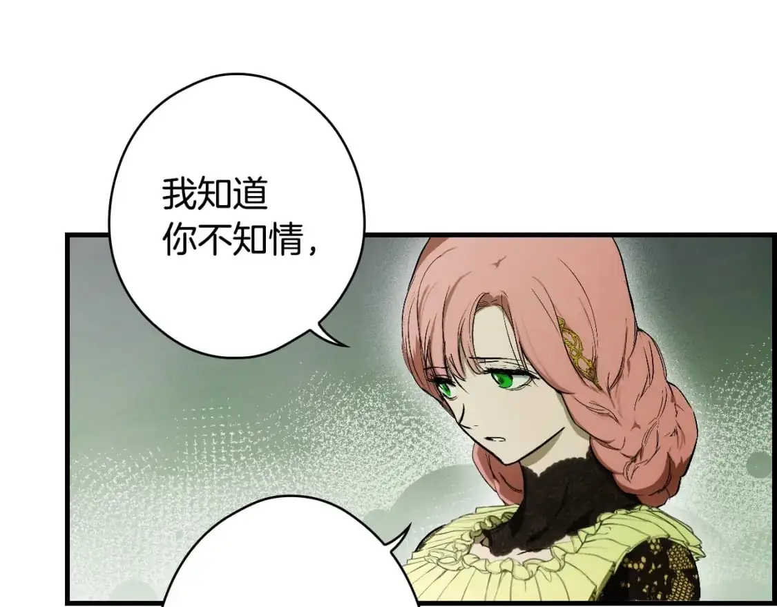 第88话 被放弃的孩子146