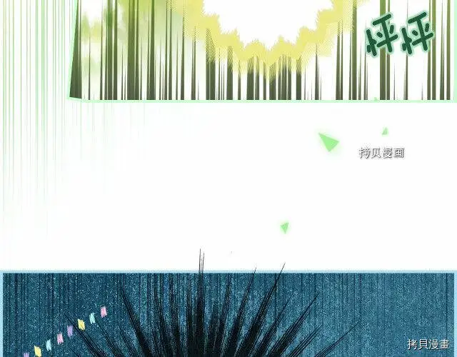 第74话6