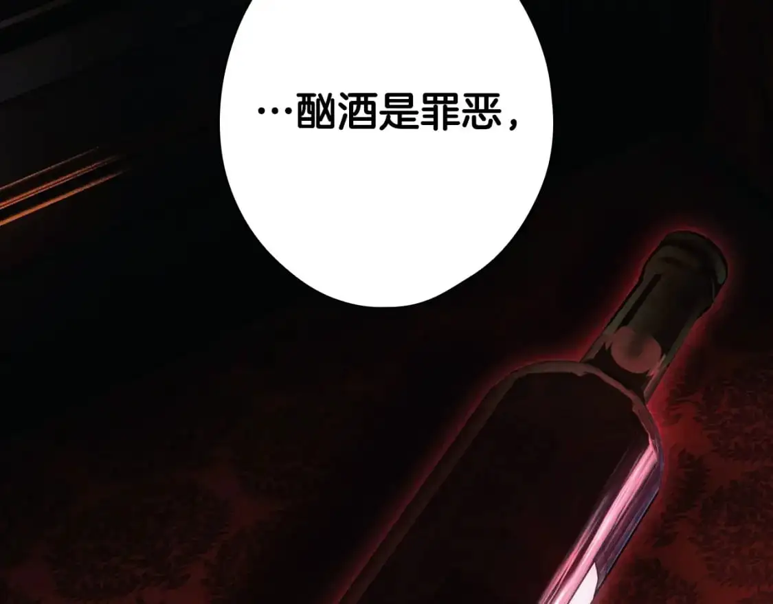 第120话 必要的决定208