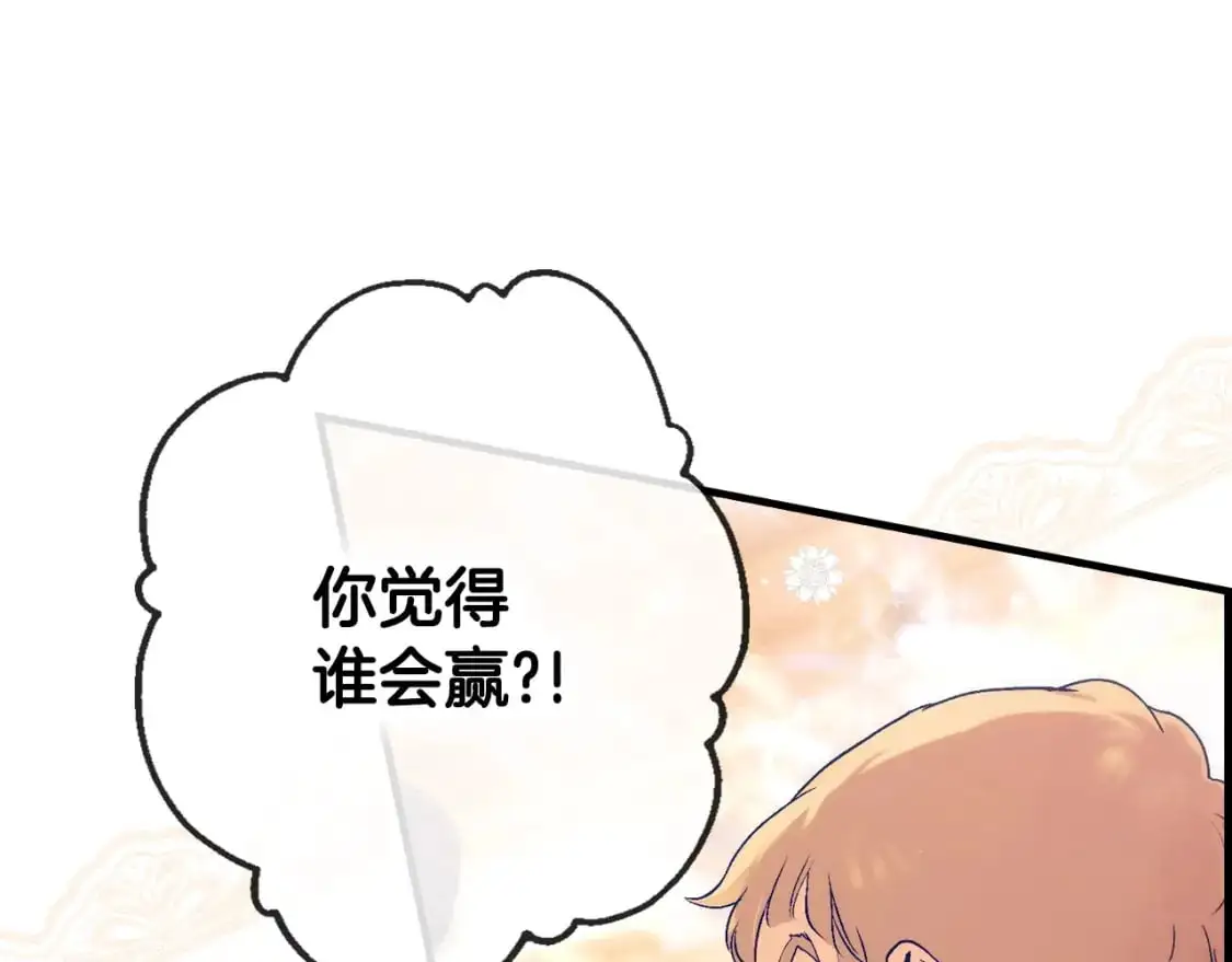 第97话 这次，不再犹豫150
