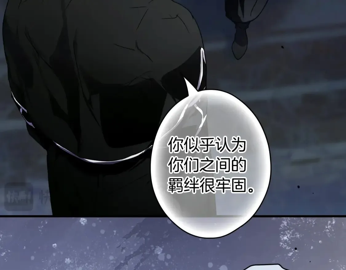 第126话 隐藏的心144