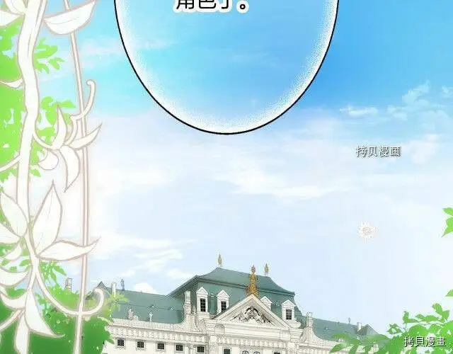 第66话42