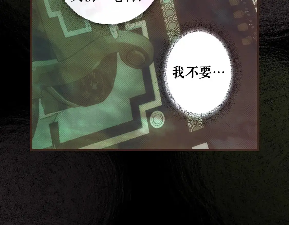 第88话 被放弃的孩子94