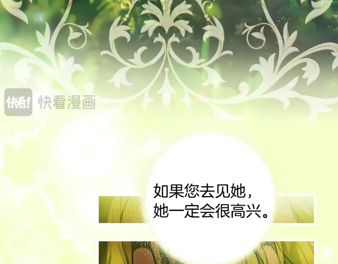 第114话 愤怒80