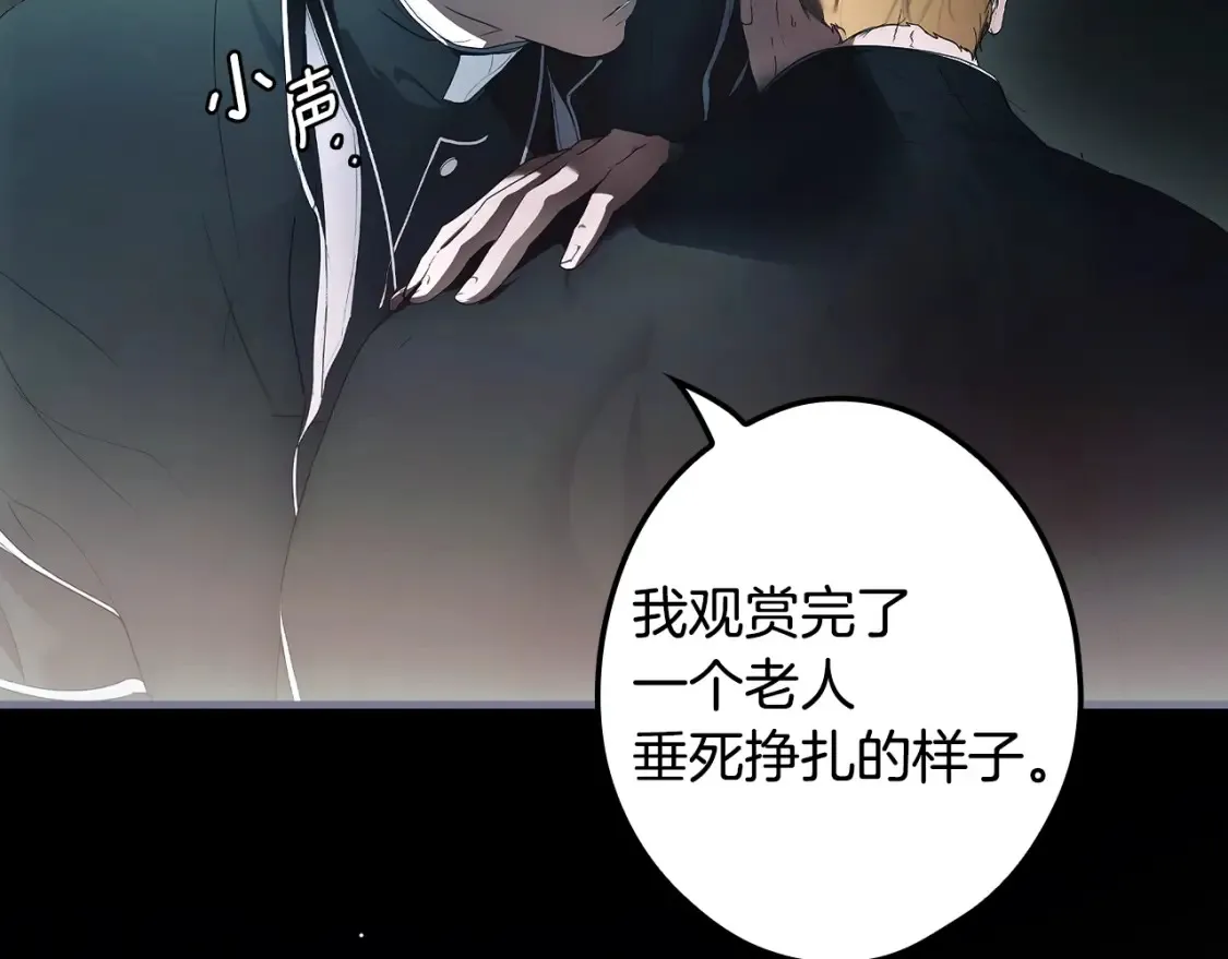 第126话 隐藏的心219