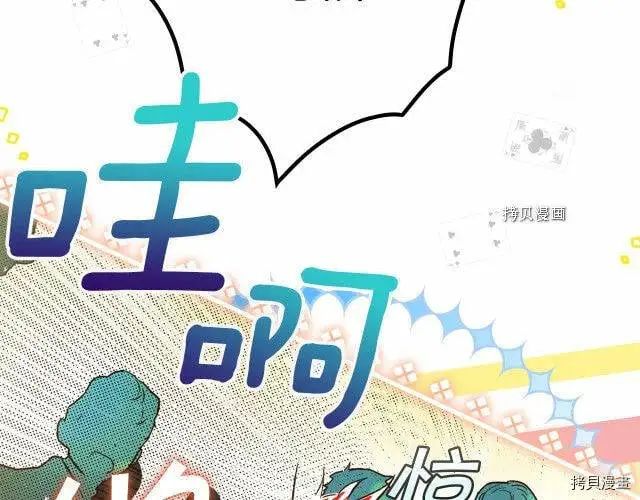 第75话135