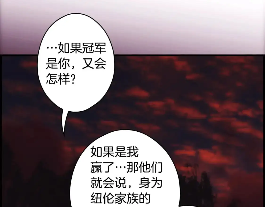 第116话 庆典落幕175