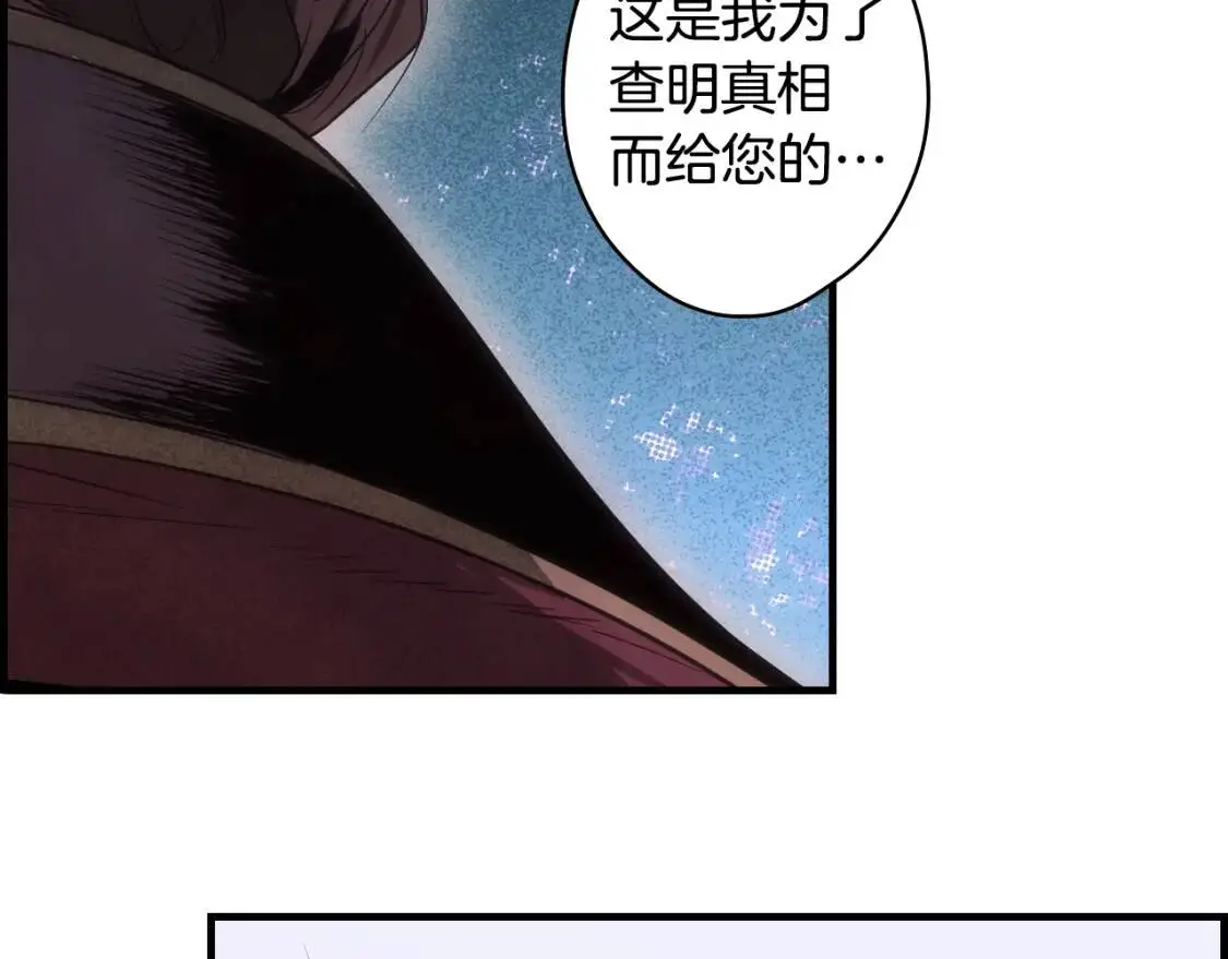第81话 你的价值106