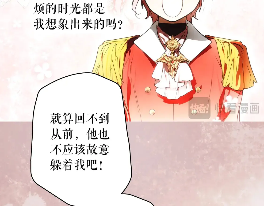 第127话 不够坦诚46