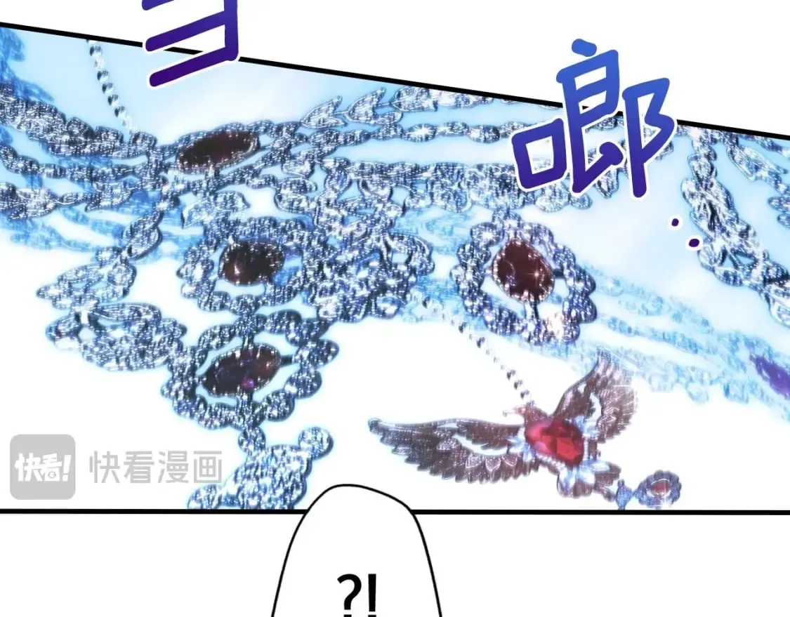 第121话 你怕我？123