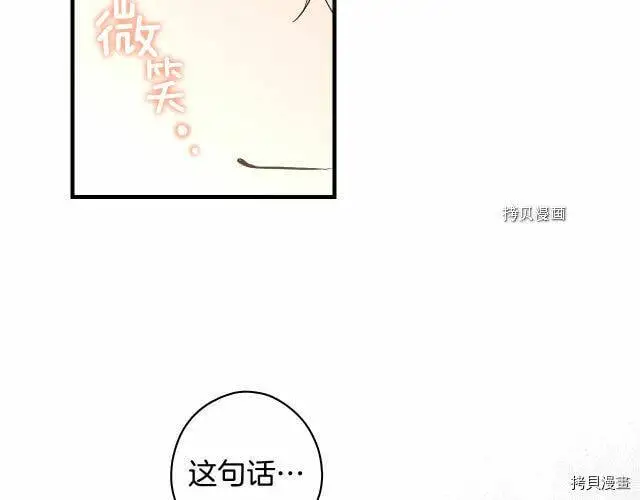 第76话124