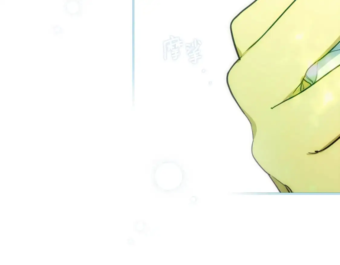 第89话 美好才珍贵192