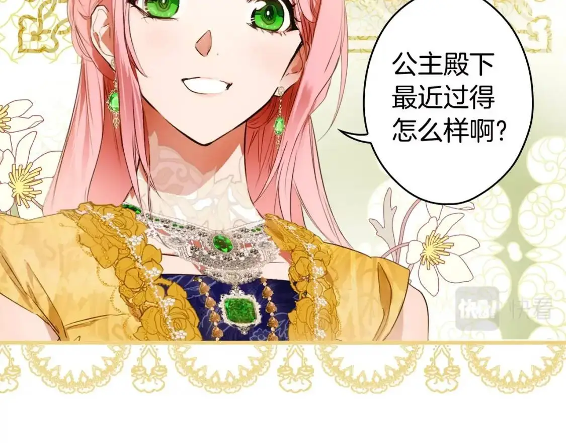 第78话 姐姐114