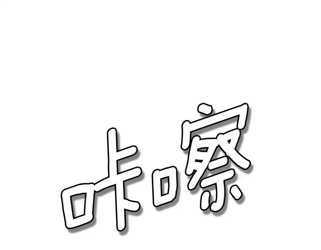 第100话 从天而降166