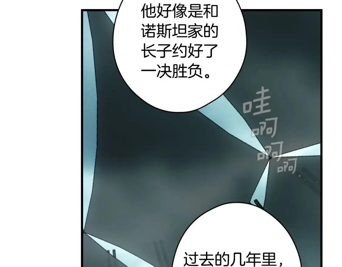第110话 放纵186