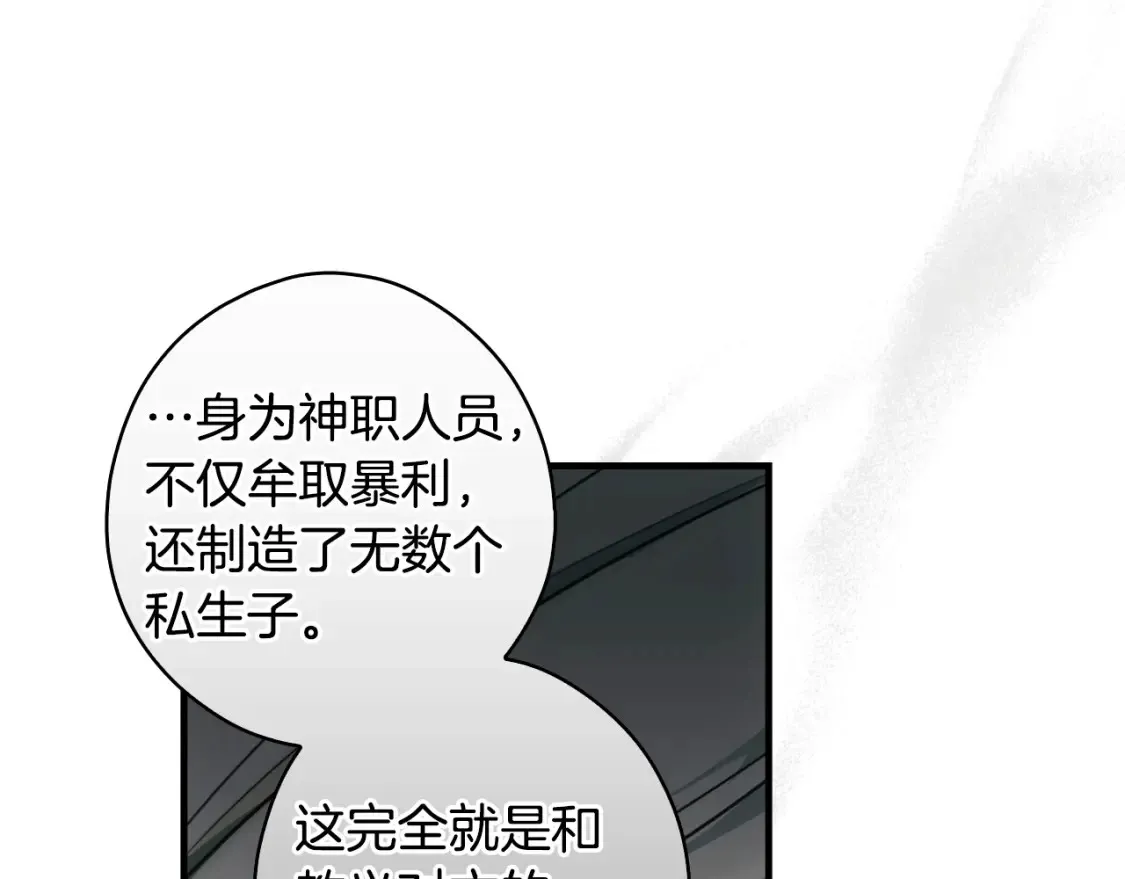 第124话 非凡的她110