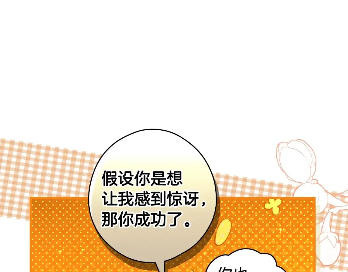 第117话 心意相通166