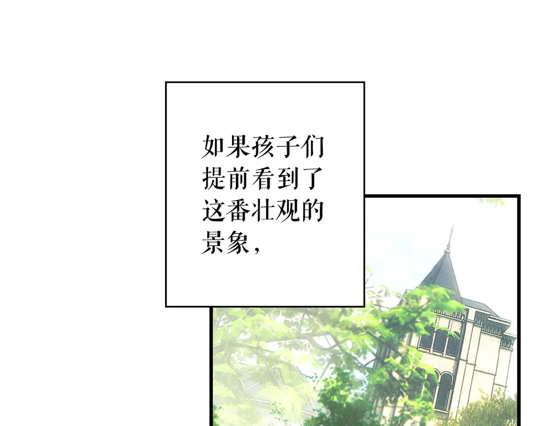 第131话 渺小185