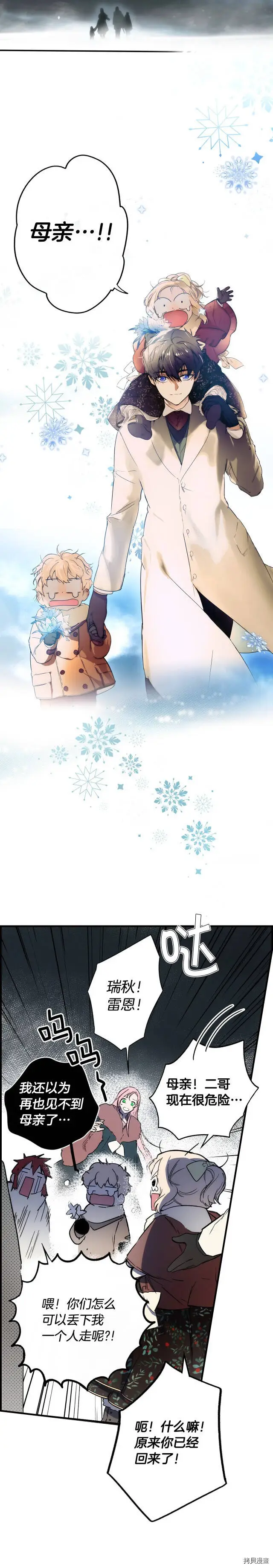 第56话19