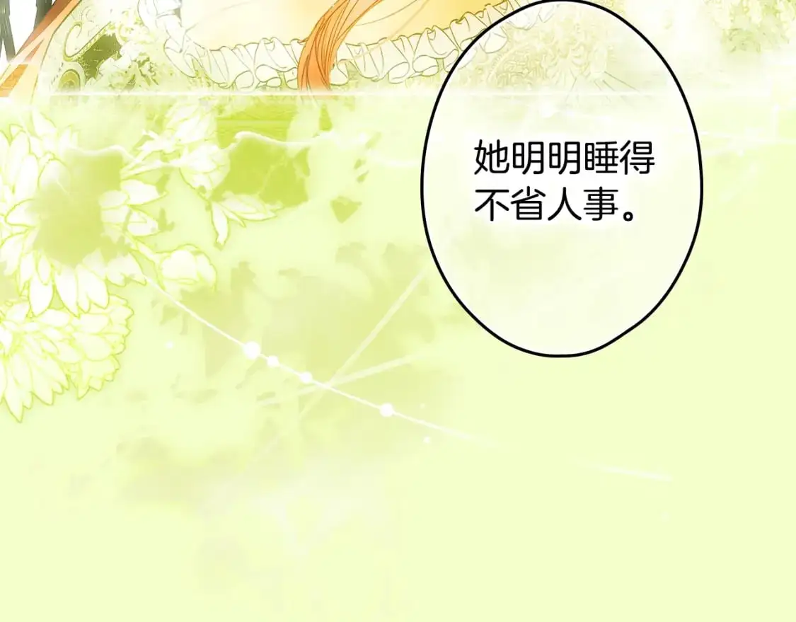 第114话 愤怒85