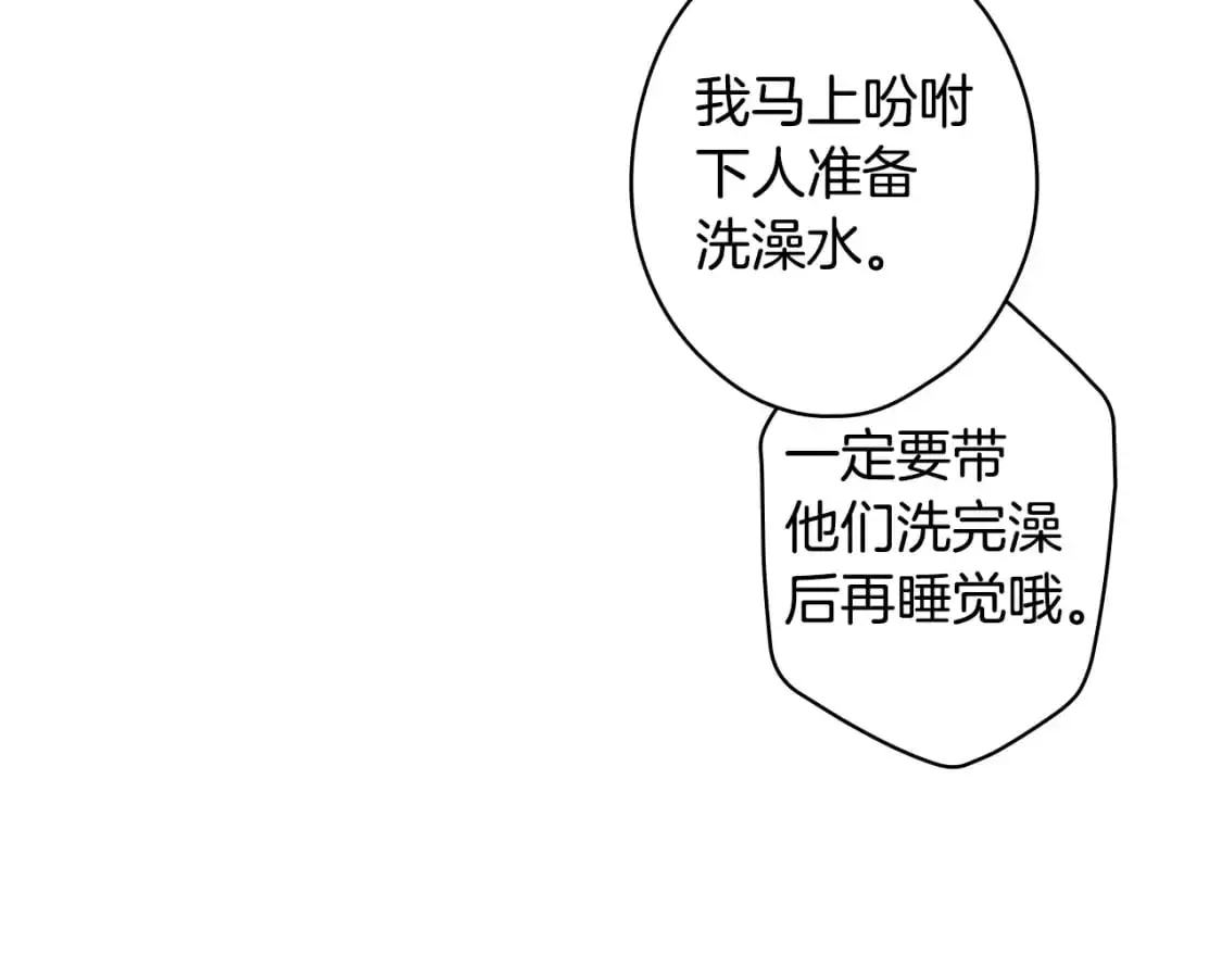 第93话 主宰命运之人91
