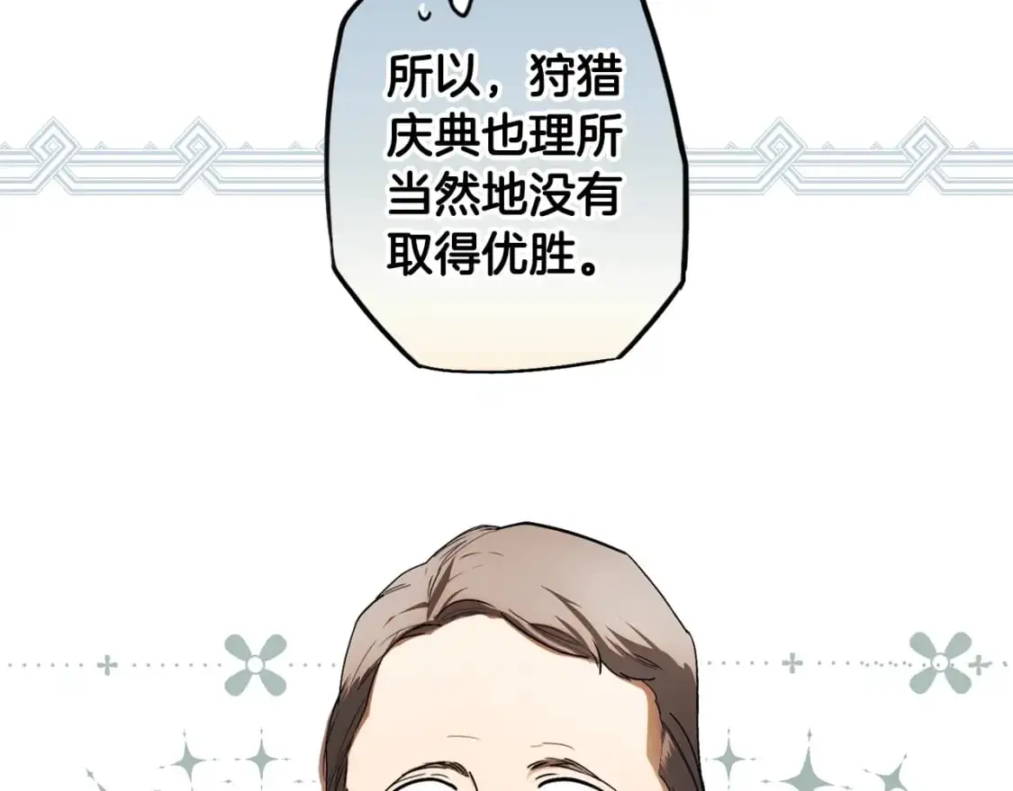第93话 主宰命运之人95