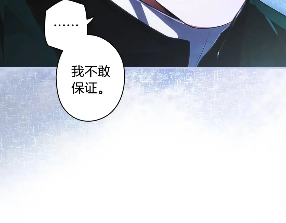 第112话 信念14