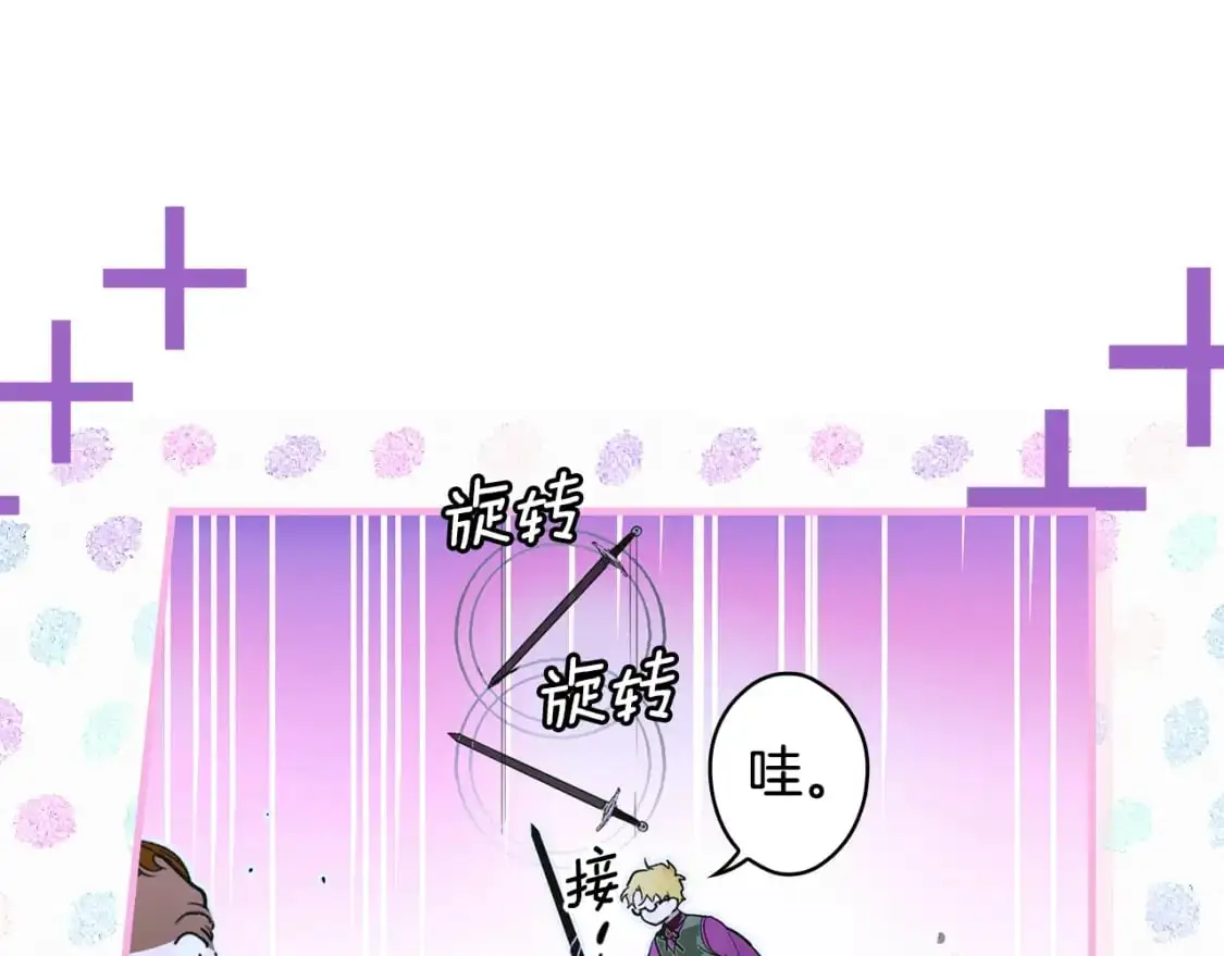 第101话 舒展筋骨49