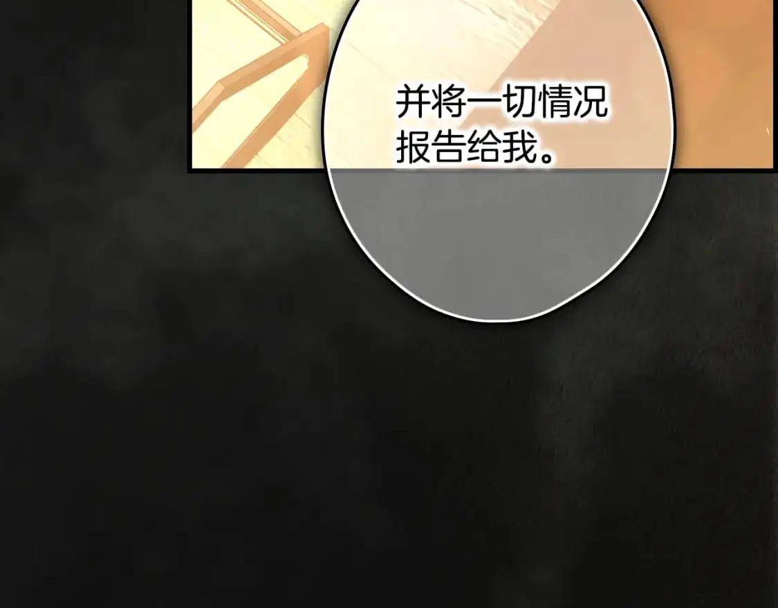 第120话 必要的决定10