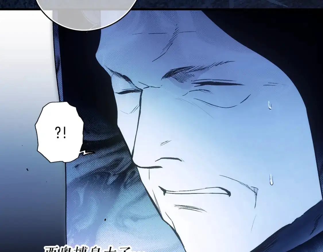 第102话 掉马危机117