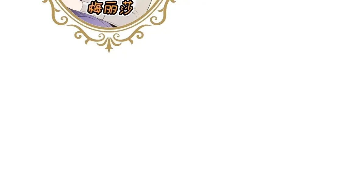 第125话 姐姐，你很紧张吗？197